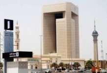 Islamic Development Bank Begins Operation in Nigeria Today Islamic Development Bank Begins Operation in Nigeria Today- marketingspace.com.ng