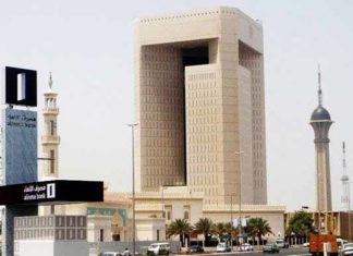 Islamic Development Bank Begins Operation in Nigeria Today Islamic Development Bank Begins Operation in Nigeria Today- marketingspace.com.ng