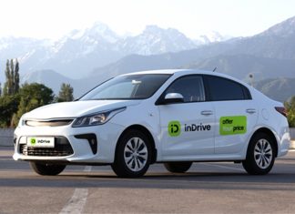 Revolutionizing Ride-Hailing: inDrive Conquers 20 African Cities In 2023 With Groundbreaking Zero Commission Model Revolutionizing Ride-Hailing: inDrive Conquers 20 African Cities In 2023 With Groundbreaking Zero Commission Model-marketingspace.com.ng